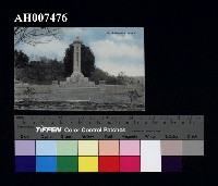 藏品(霧社事件殉難殉職者之墓明信片)的圖片